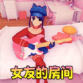 虚拟大姐姐游戏安卓版  v1.0