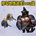 战区精英突围游戏最新版  v1.0