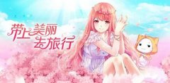 暖暖系列推荐-暖暖系列合集 暖暖系列推荐-暖暖系列合集