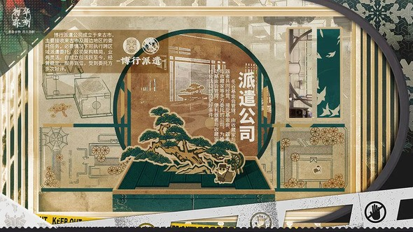 物华弥新怎么玩 角色强度排行推荐