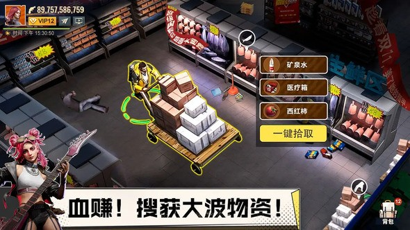 曙光防线怎样生存 基础进阶玩法技巧（一）