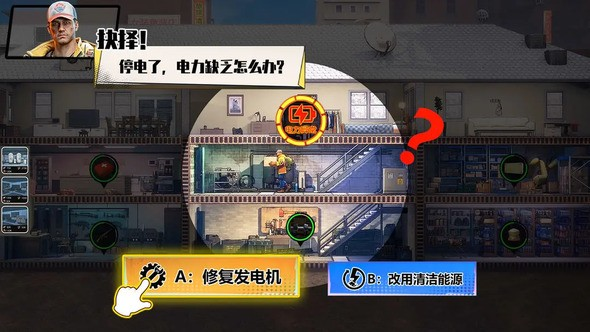 曙光防线怎样生存 基础进阶玩法技巧（二）
