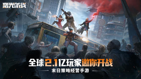 曙光防线如何获得英雄武器 提升战力小技巧