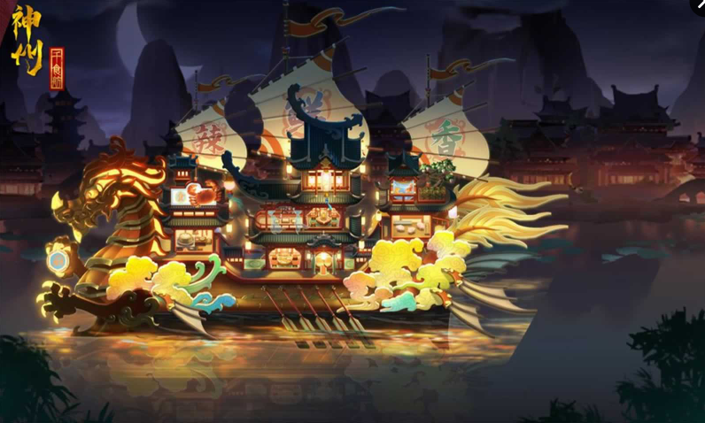 神州千食舫怎样抽取船员 船员如何管理