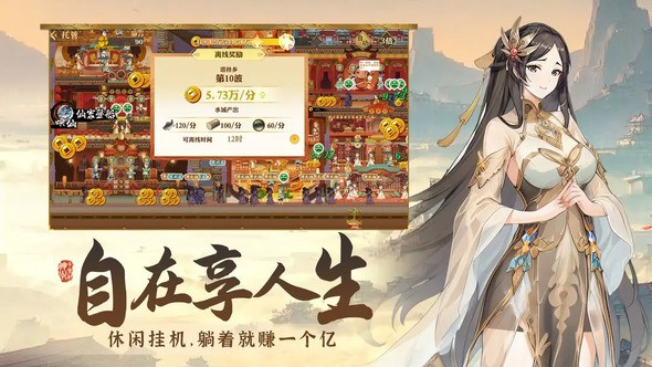 神州千食舫如何上手 新人必看保姆级教程