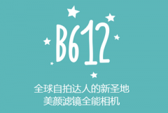 b612咔叽推荐-b612咔叽合集 b612咔叽推荐-b612咔叽合集
