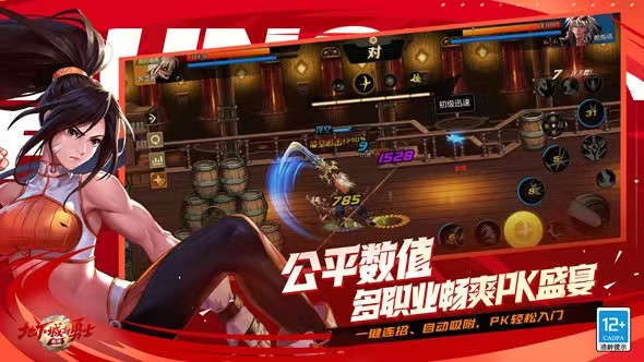 地下城与勇士起源哪个职业最强 适合平民玩家的职业推荐