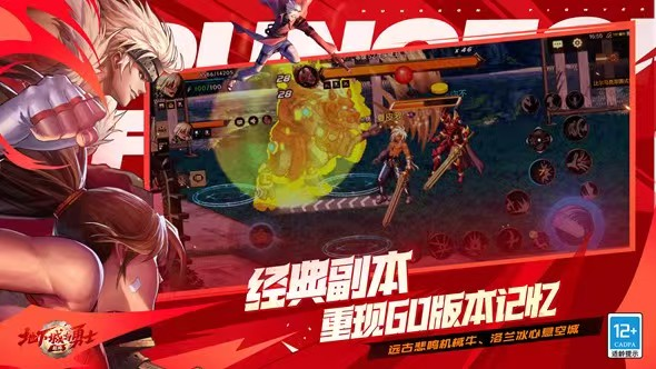 地下城与勇士起源哪个职业最强 适合平民玩家的职业推荐