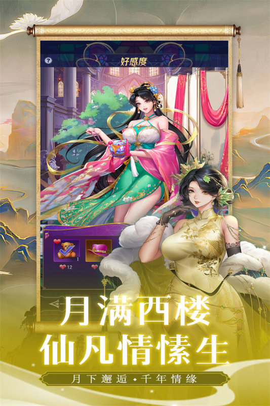 第七幻域如何组建阵容 资源怎么分配