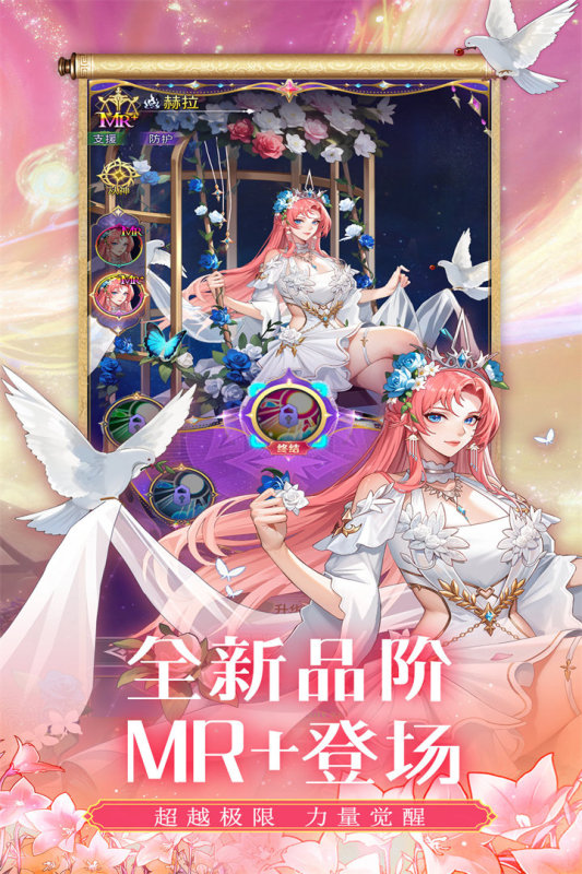 第七幻域妲己有哪些技能 角色技能汇总