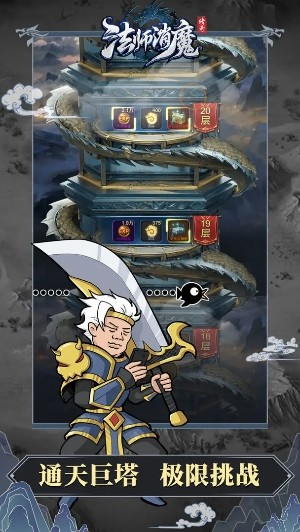 法师消魔如何得到装备 角色怎么培养