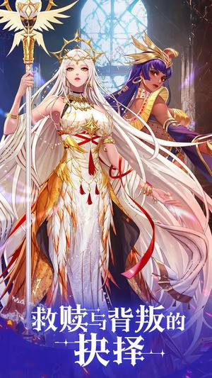 第七幻域怎样获取资源和角色 玩法汇总