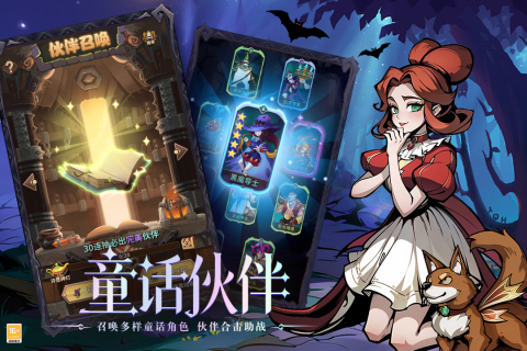 决战地牢有哪些活动 精彩活动玩法介绍