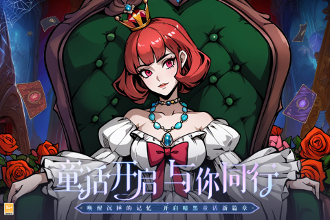 决战地牢有哪些活动 精彩活动玩法介绍