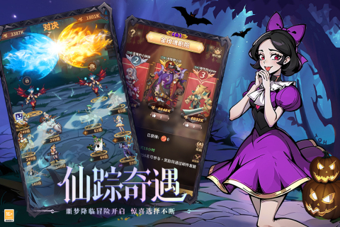 决战地牢哪个职业好玩 选择什么职业好