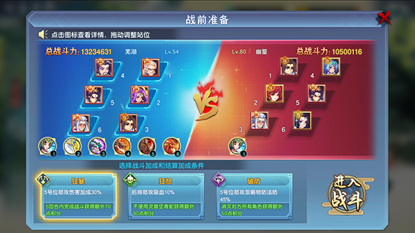 剑决天下仙府系统介绍 PVP玩法推荐