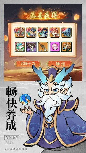 剑决天下什么职业好用 入门技巧汇总