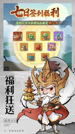 剑决天下什么职业好用 入门技巧汇总
