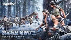 荒野迷城系列游戏合集-荒野迷城系列游戏推荐 荒野迷城系列游戏合集-荒野迷城系列游戏推荐