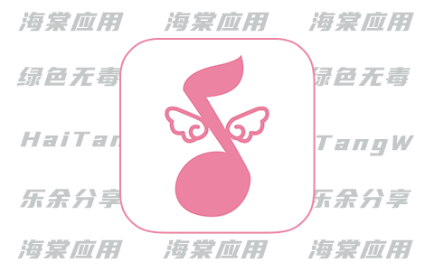 元力音乐