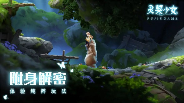 灵契少女如何开局 新手必看技巧大全