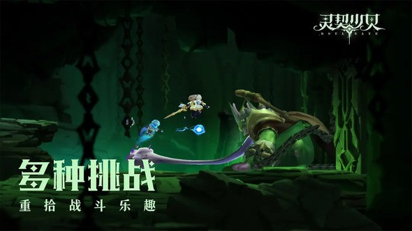 灵契少女如何开局 新手必看技巧大全