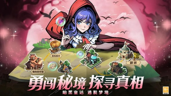 决战地牢怎么玩 开局全流程分享