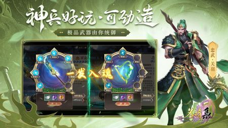 名将集武将如何升星 精彩玩法推荐