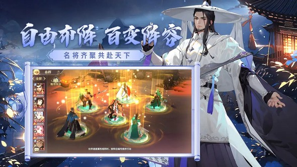 名将集什么名将好用 名将技能大盘点（一）