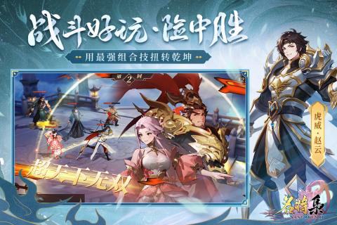 名将集第一天怎么玩 初期如何开局