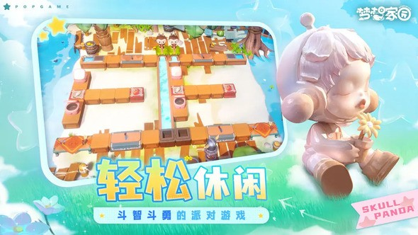 梦想家园如何获取体力 钓鱼有哪些技巧