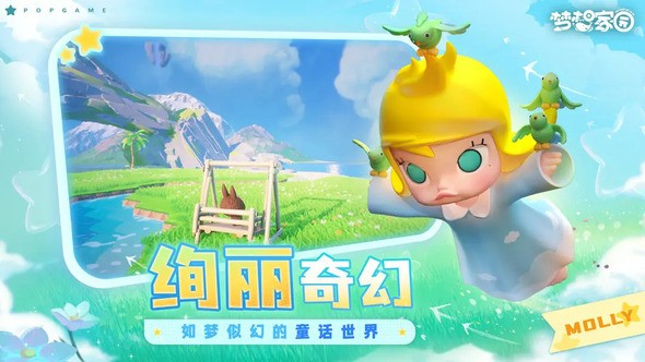梦想家园如何获取体力 钓鱼有哪些技巧