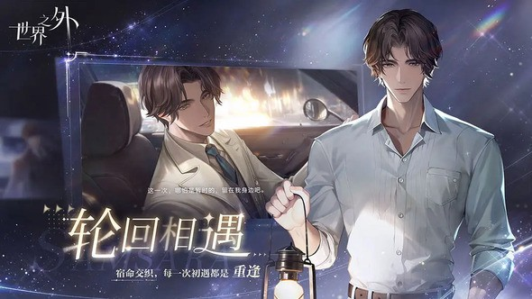 世界之外怎么玩儿 最全技巧详解