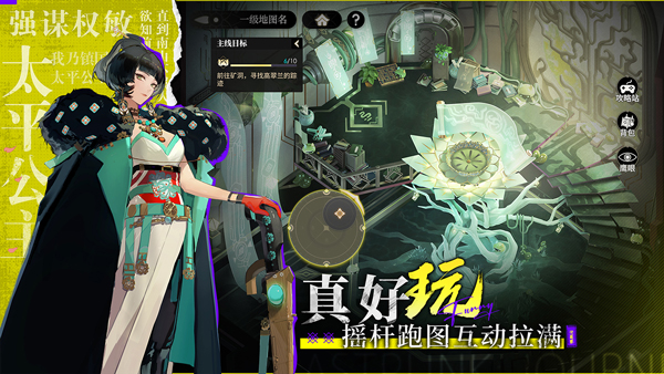 少年西游记2角色排行榜 作战阵容推荐