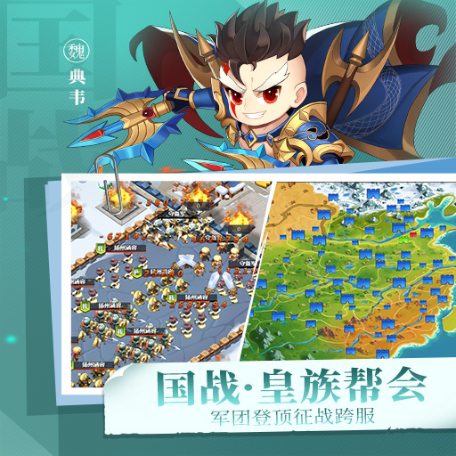 三国大作战门客怎么培养 系统玩法介绍