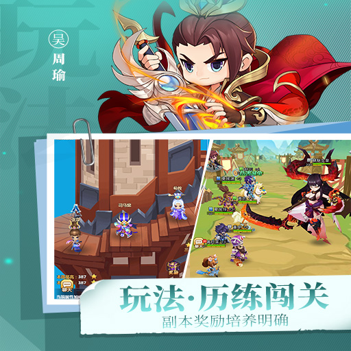 三国大作战门客怎么培养 系统玩法介绍