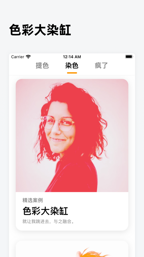 色卡官方中文版下载
