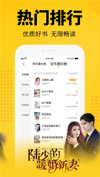 七猫小说