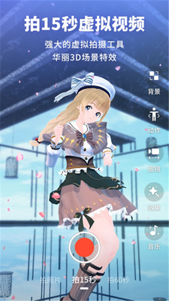 vyou微你