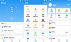 雪豹速清合集-雪豹速清推荐 雪豹速清合集-雪豹速清推荐
