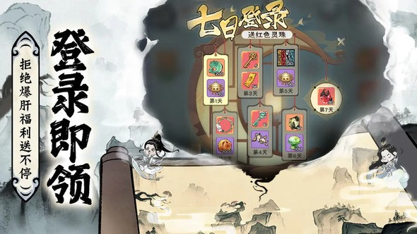 修道装备系统讲解 战斗属性有哪些