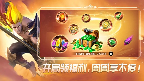 无限奇兵降临破炎好用吗 破炎有哪些技能