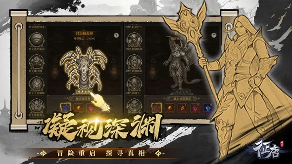 征唐怎样入门 开局技巧问答汇总