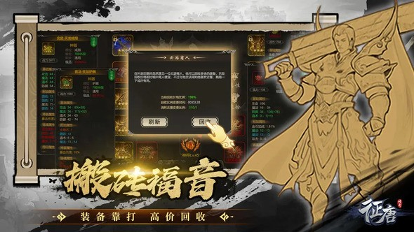 征唐怎样入门 开局技巧问答汇总