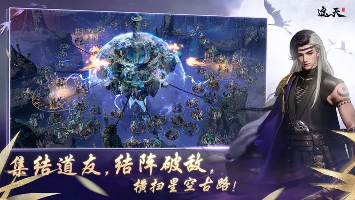 怎样玩好遮天世界 如何提升角色和培养伙伴