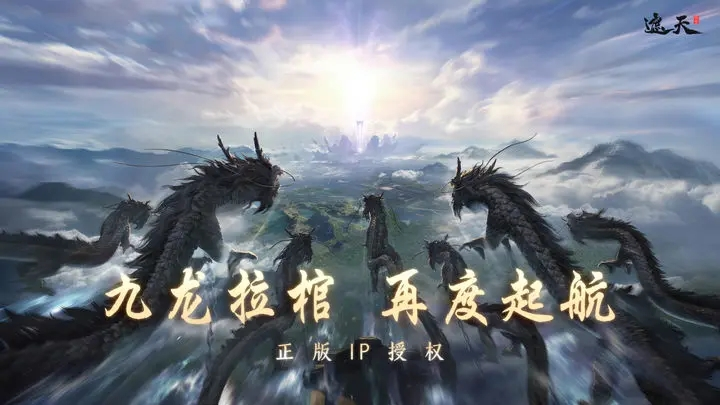 怎样玩好遮天世界 如何提升角色和培养伙伴