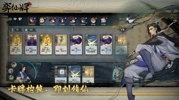 弈仙牌资源如何获取 主要玩法汇总介绍