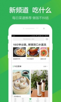 叮咚买菜app苹果版