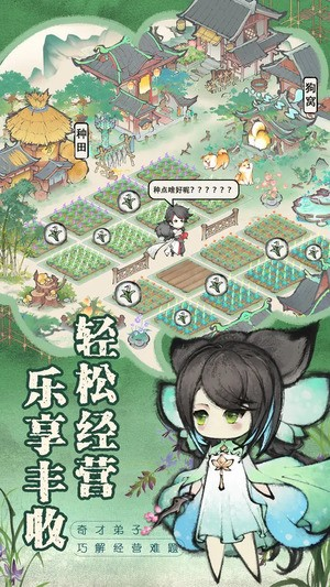 最强祖师如何玩好 平民怎样开局