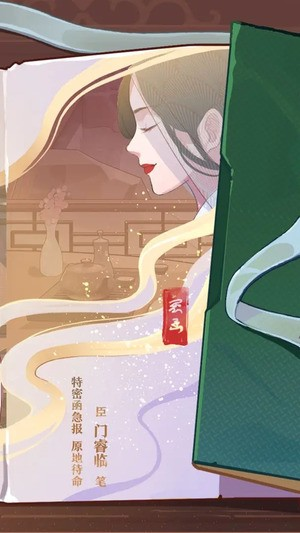 竹马胭脂铺怎么玩好 基本玩法介绍